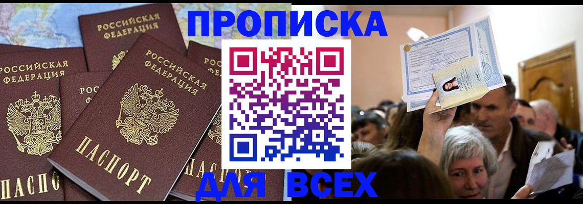 форма 3 в Поронайске