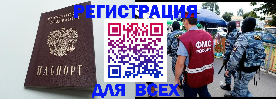 форма 3 в Поронайске