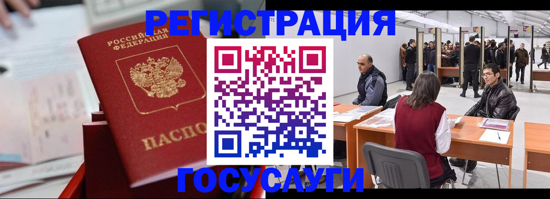 прописка поиск в Поронайске